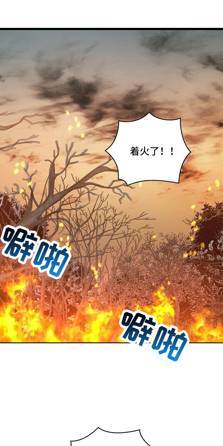 第45章：出大事了0