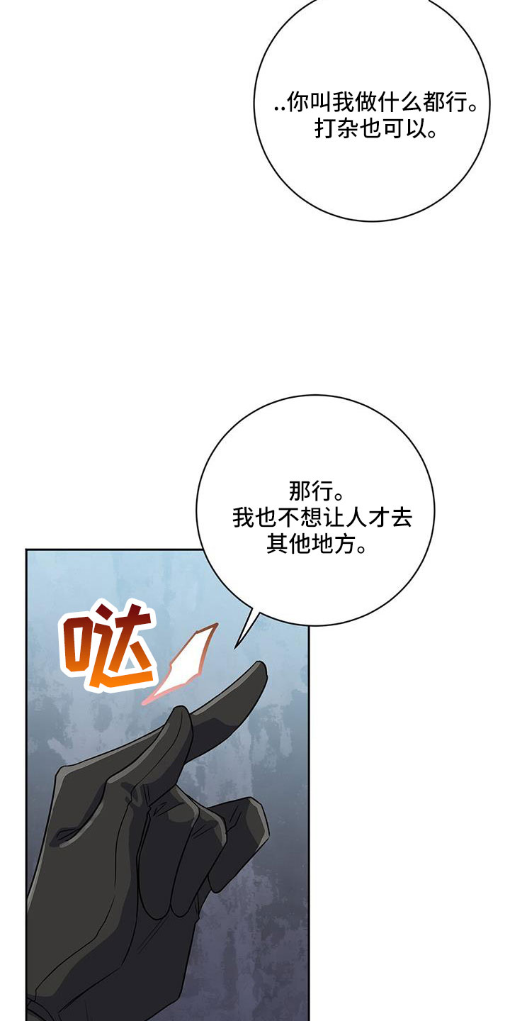 第48章：以防万一14