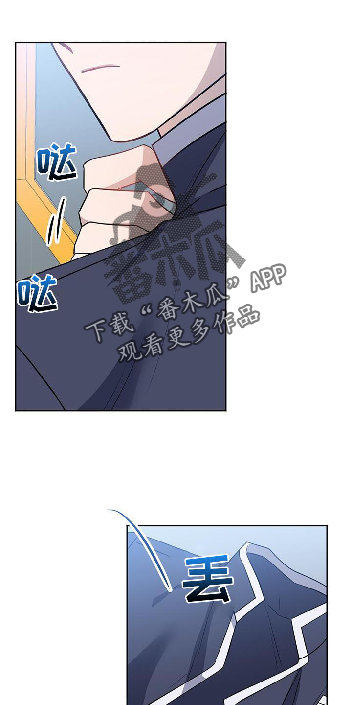 第33章：私心19