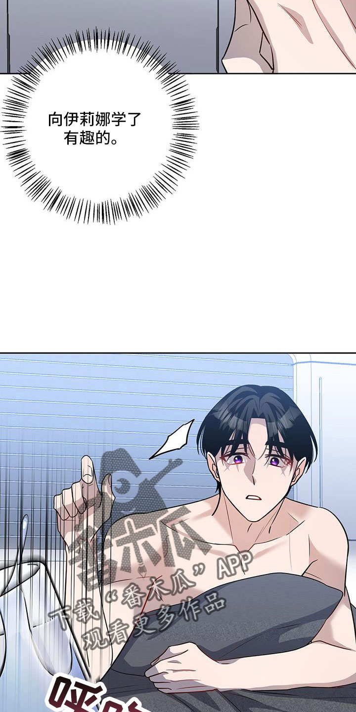 第41章：期待一下3