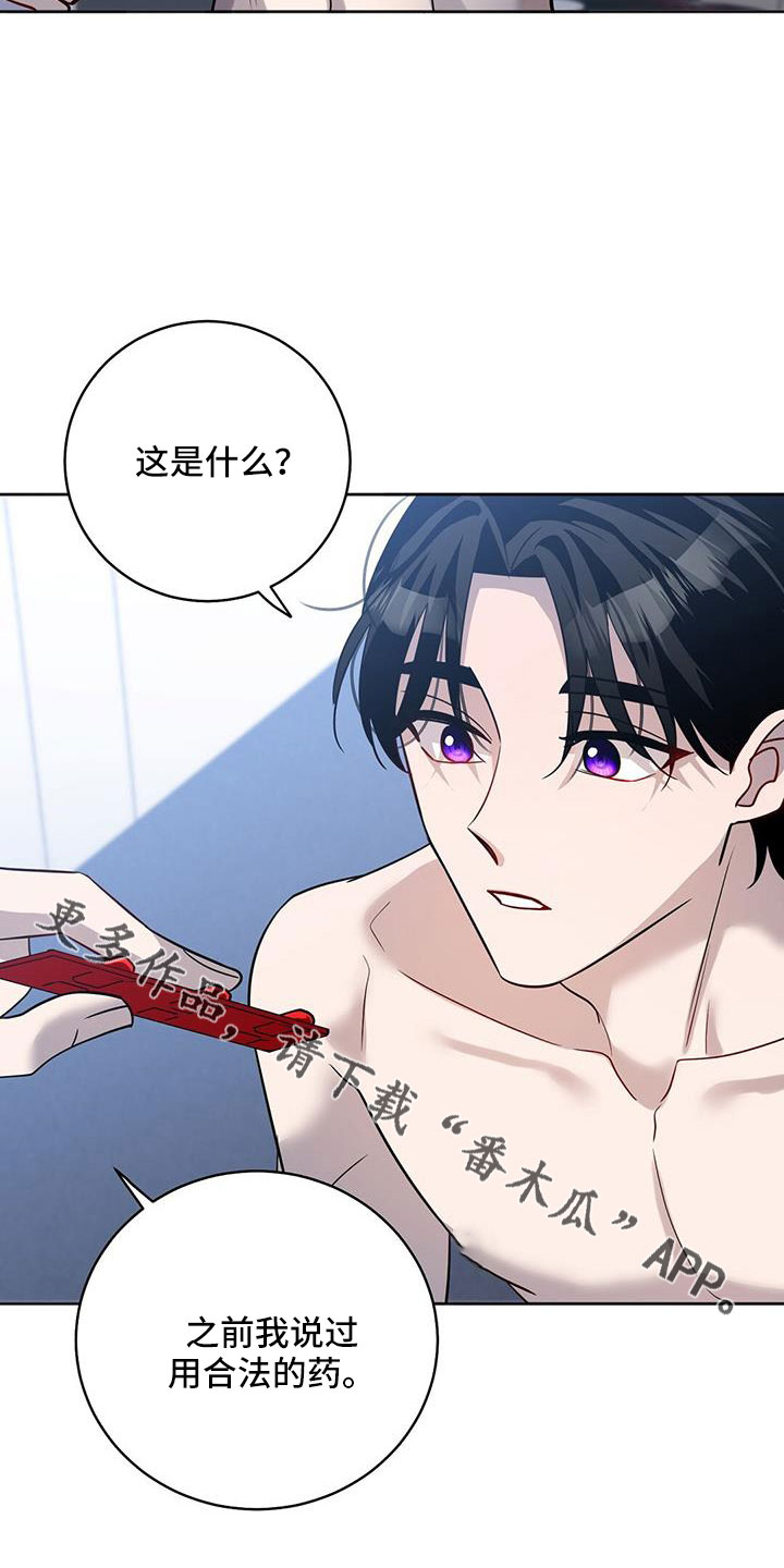 第41章：期待一下14