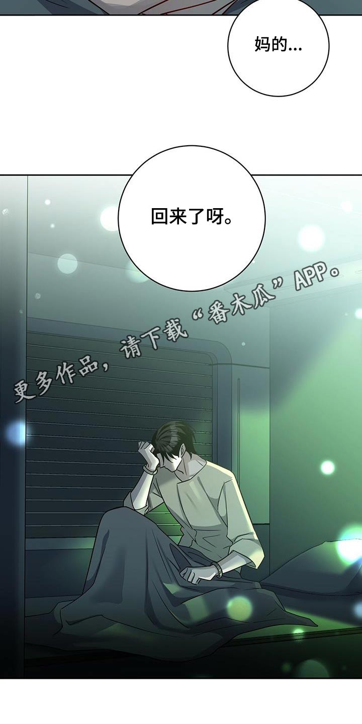 第68章：你干嘛28