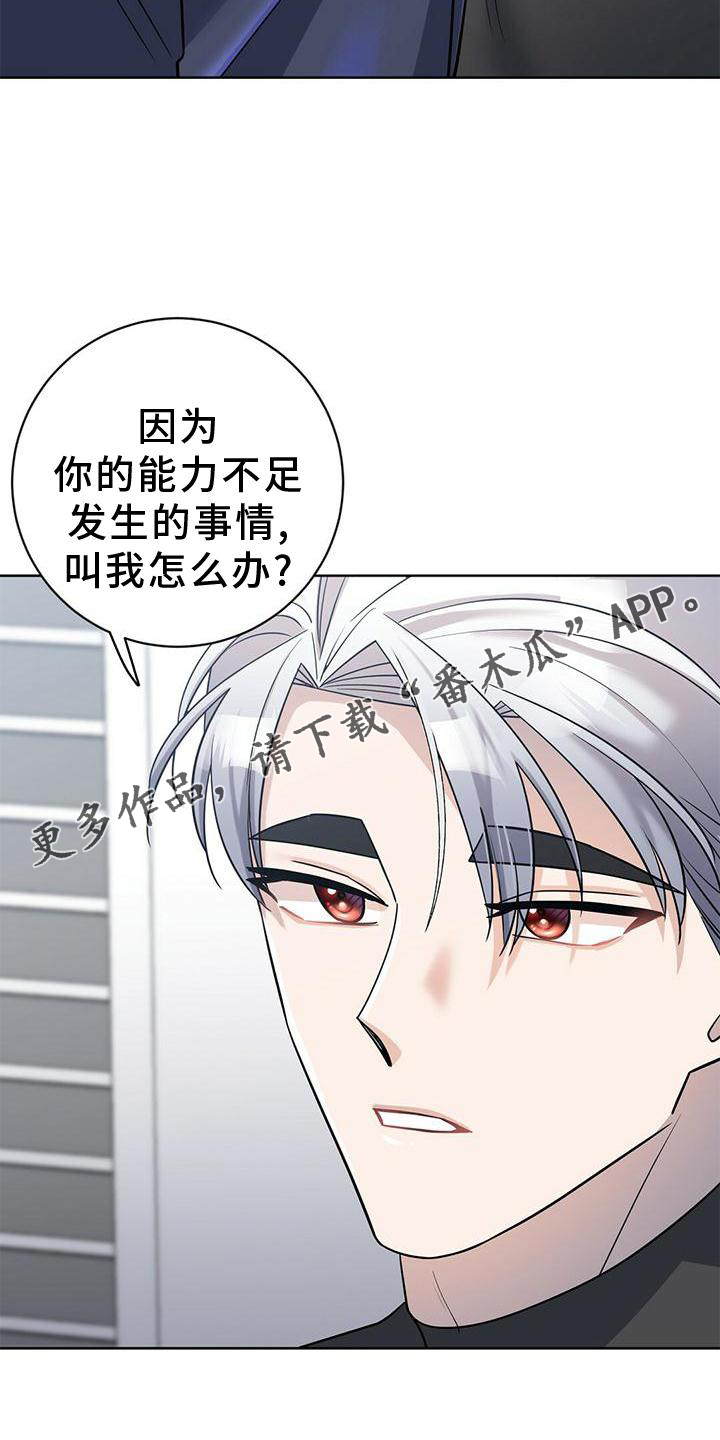 第16章：逃出15