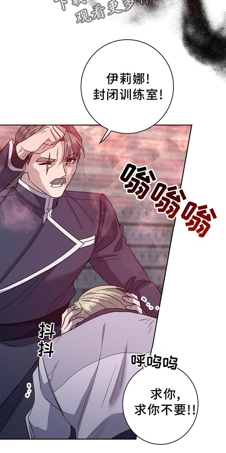 第31章：我来1