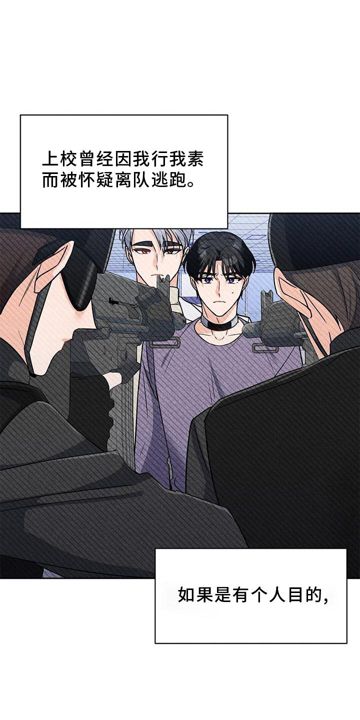 第36章：了解18