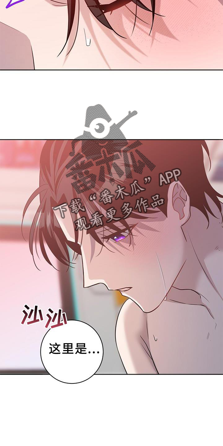 第34章：真心12