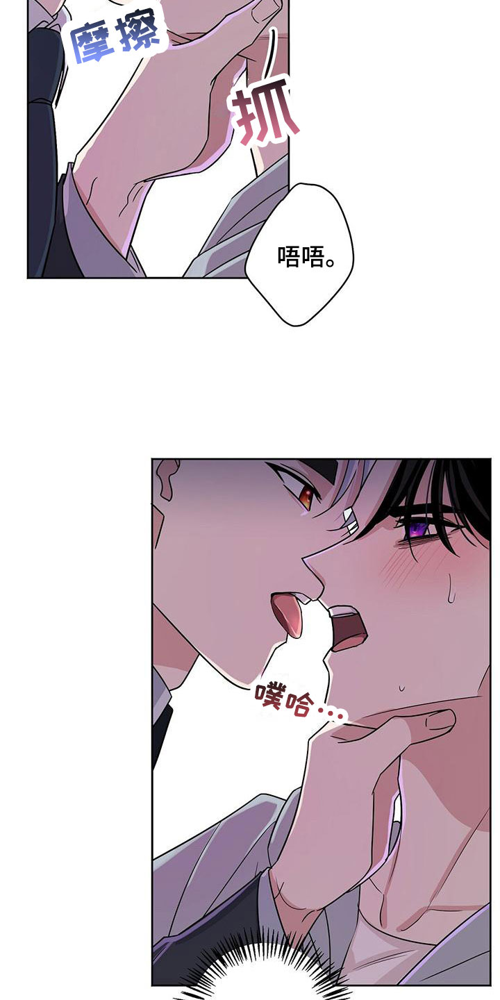 第3章：醒来8