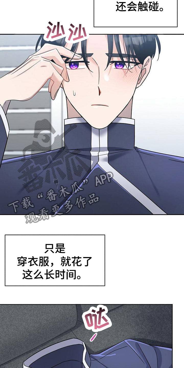 第12章：见面10