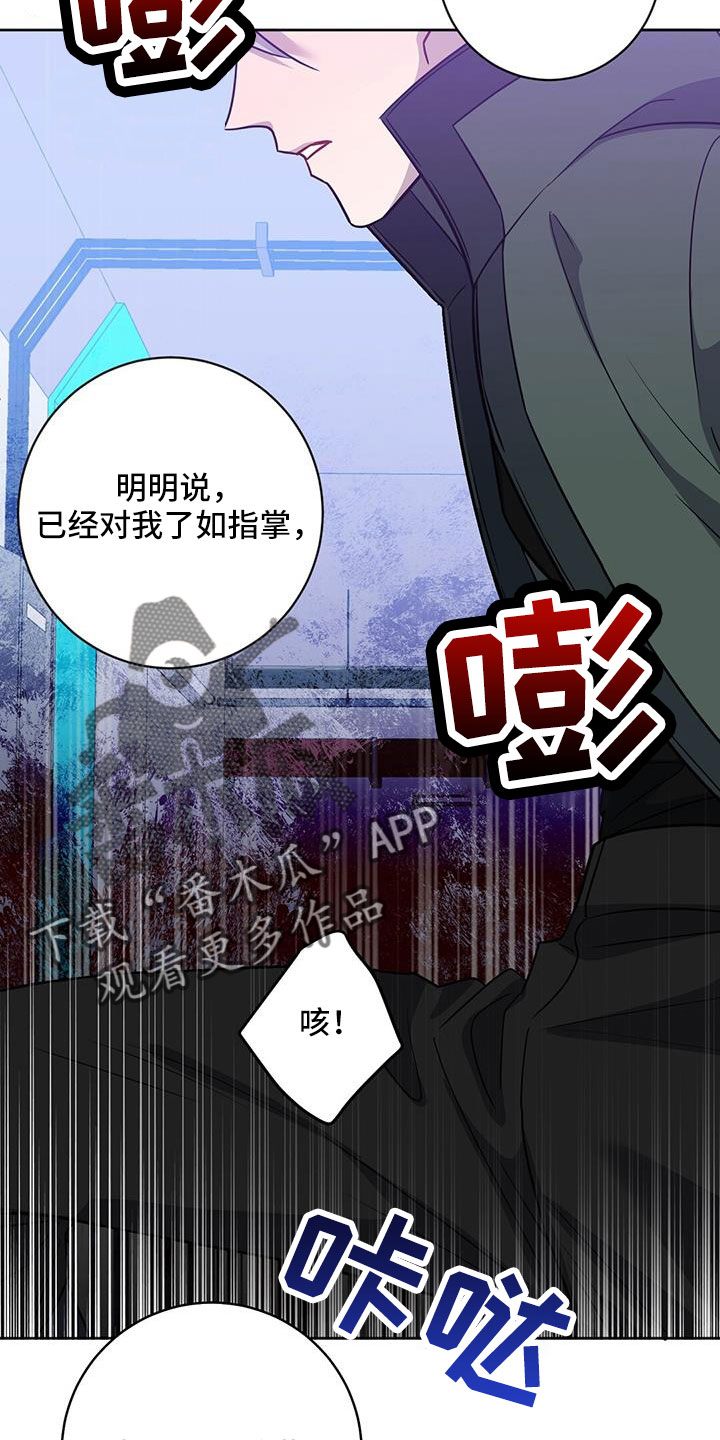 第55章：逼问29