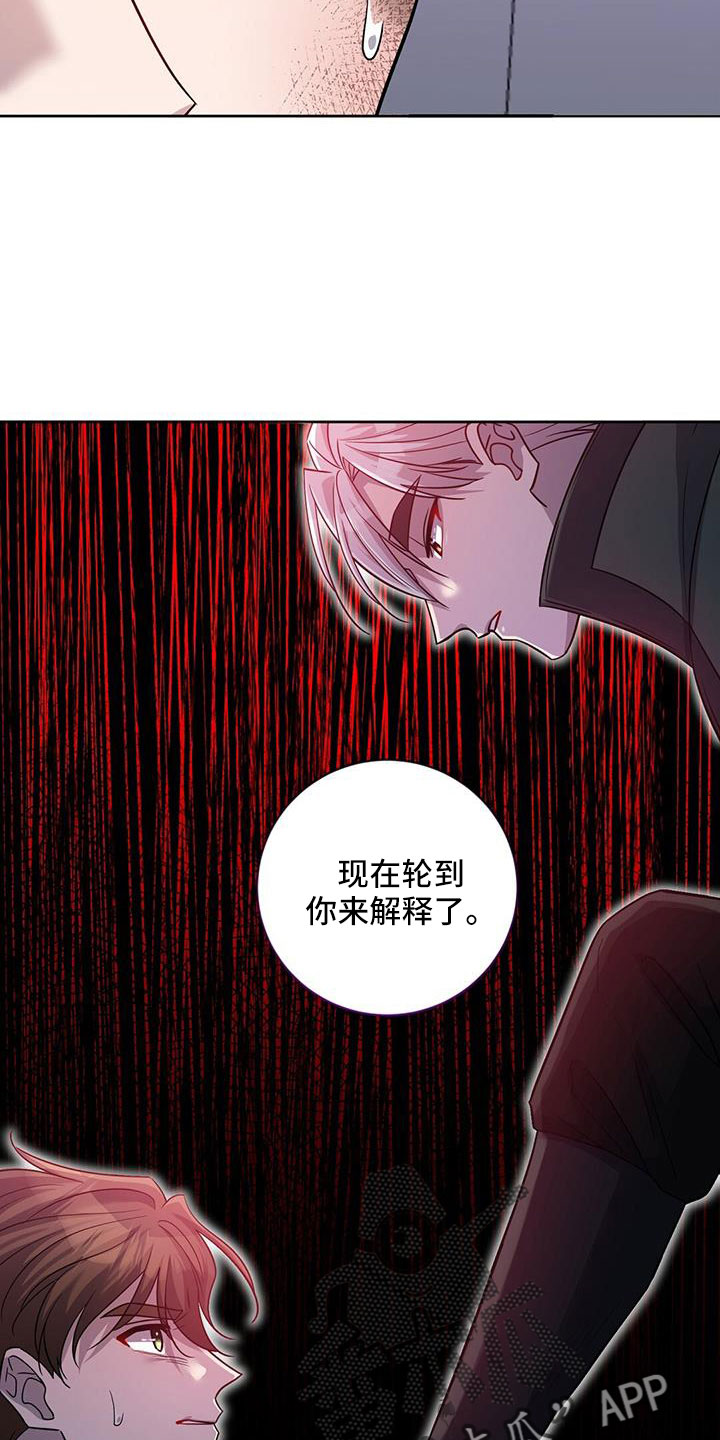 第55章：逼问21