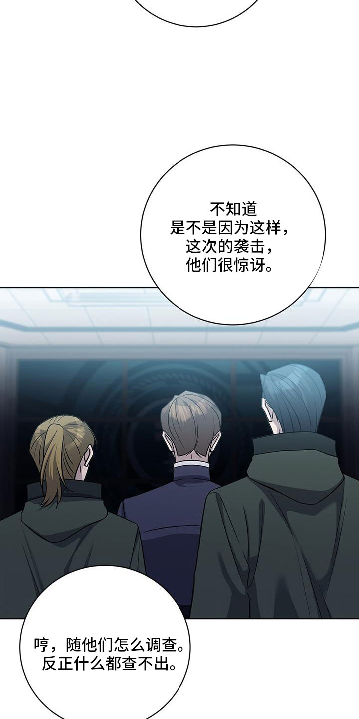 第49章：要聊一下31