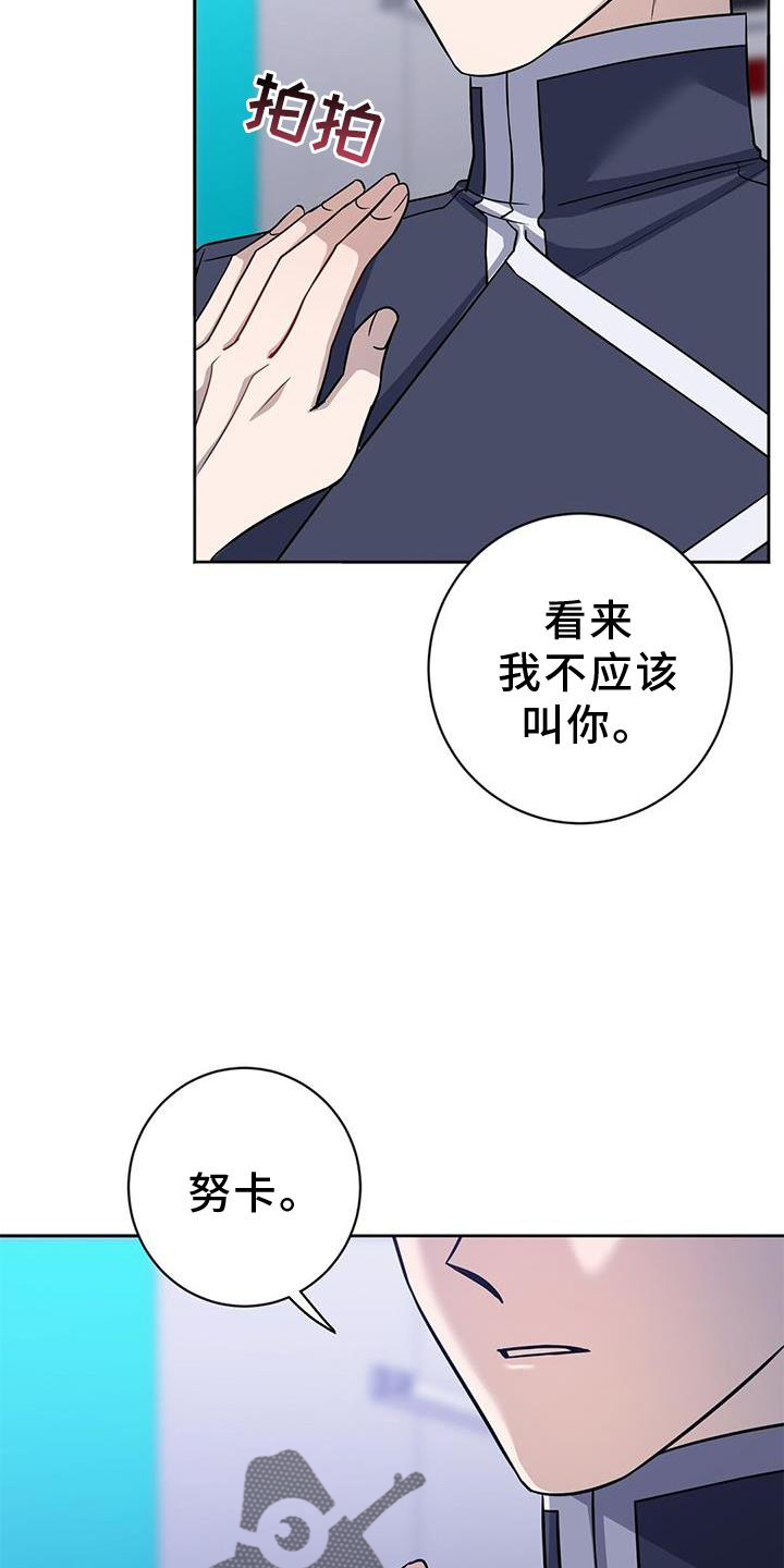 第40章：唯一的引导2