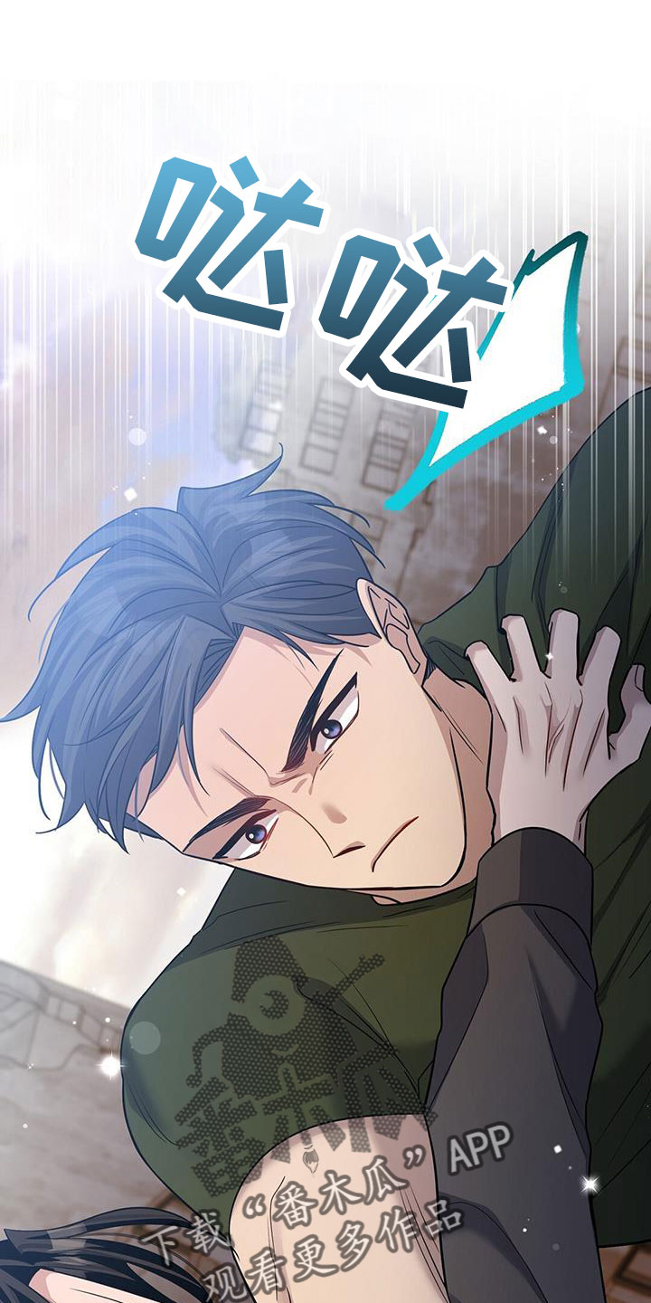 第52章：掉出19