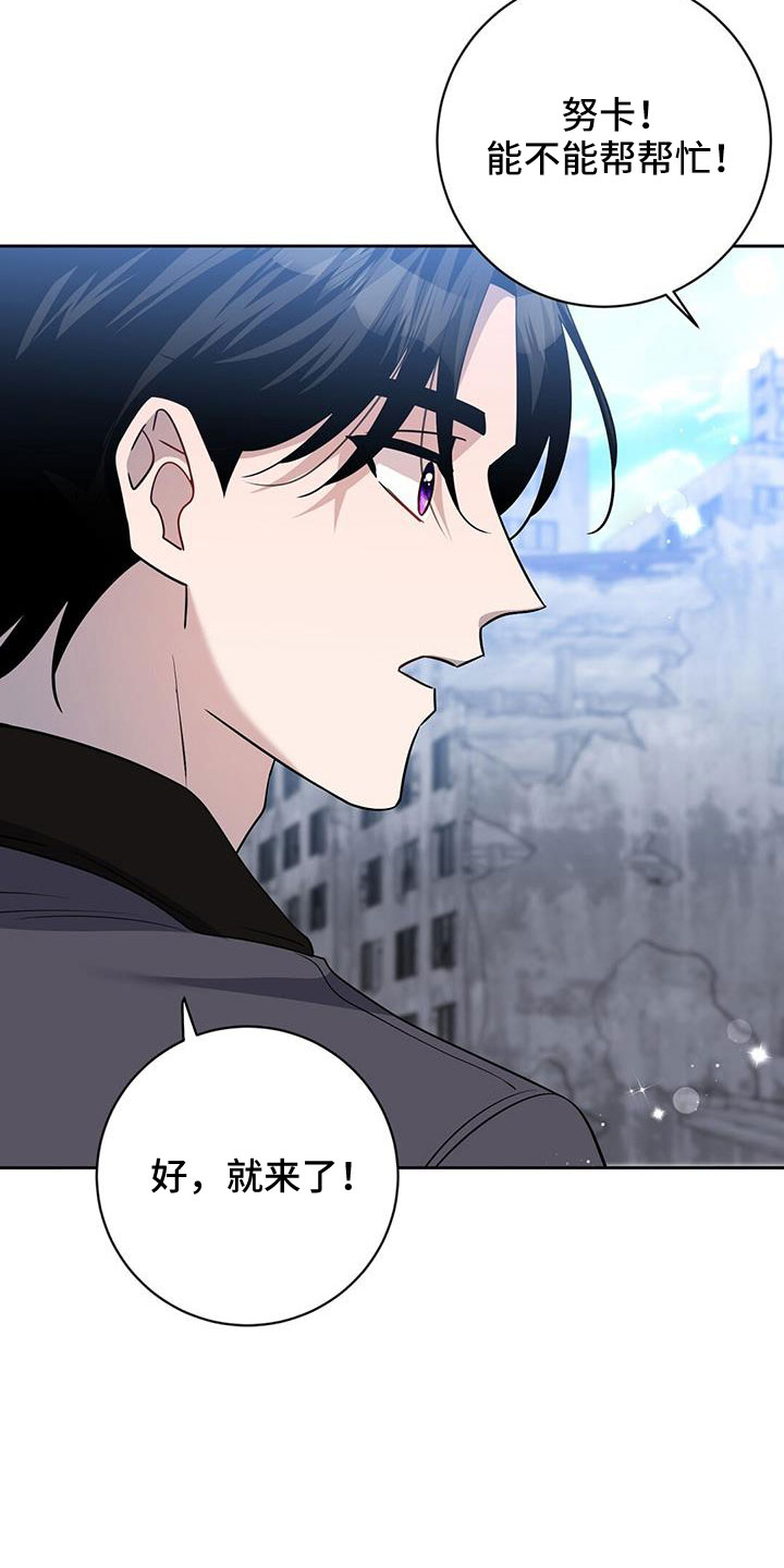 第58章：赎罪方式32