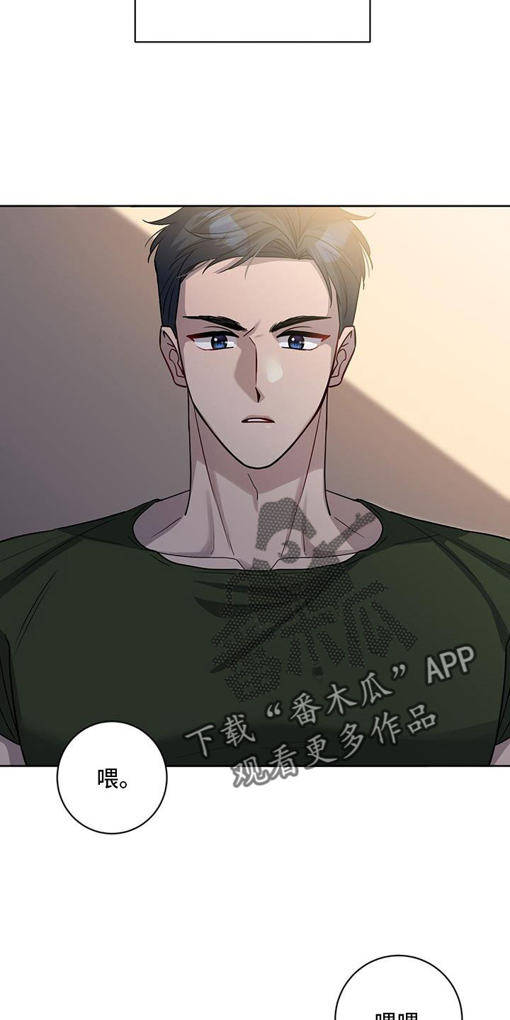 第49章：要聊一下4