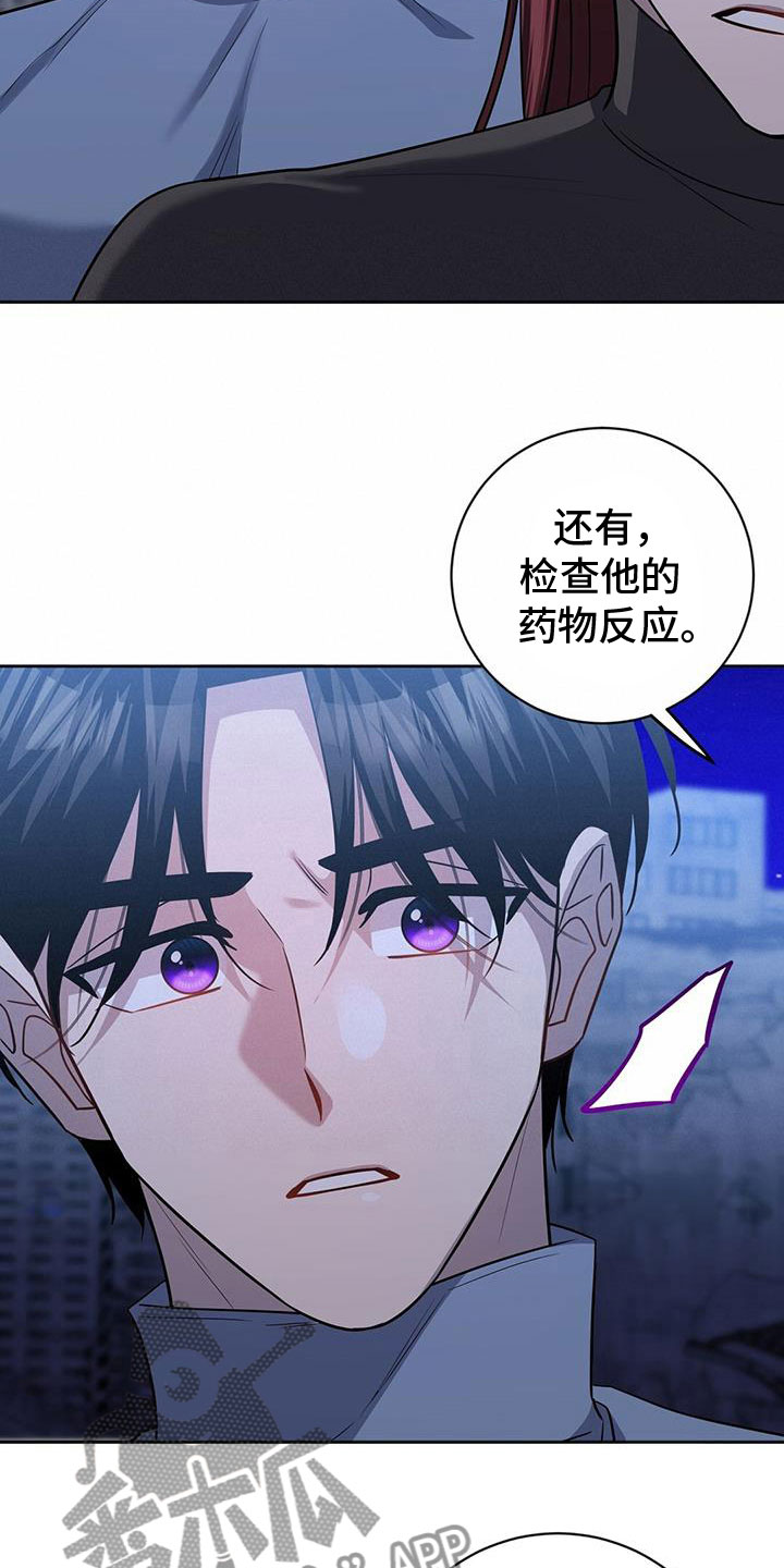 第54章：威逼20