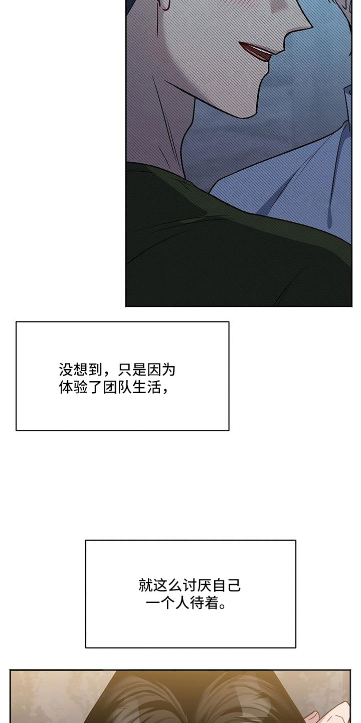 第51章：好怀念23