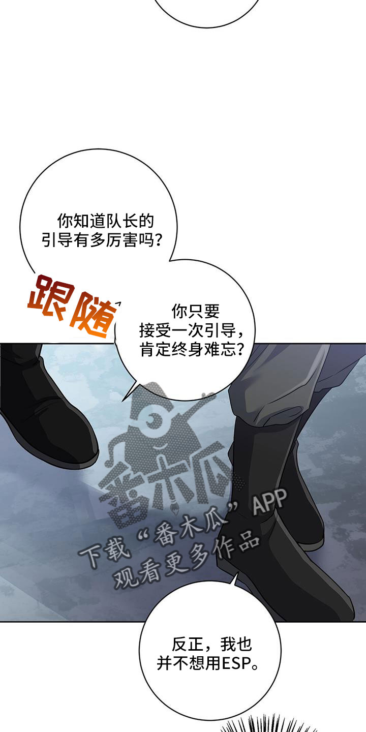 第49章：要聊一下13
