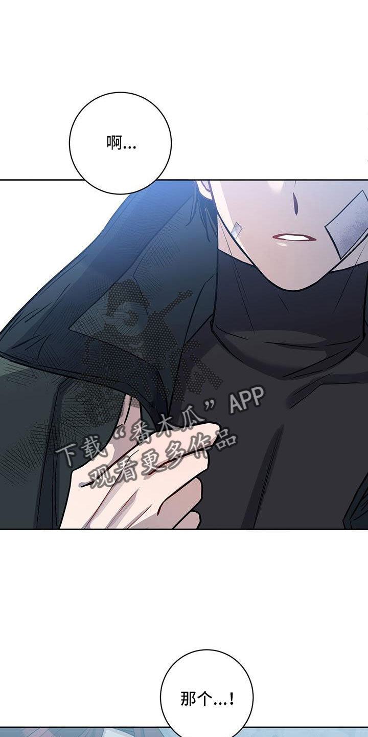 第48章：以防万一19