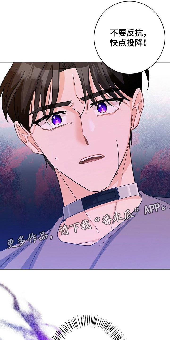 第7章：怎么回事23