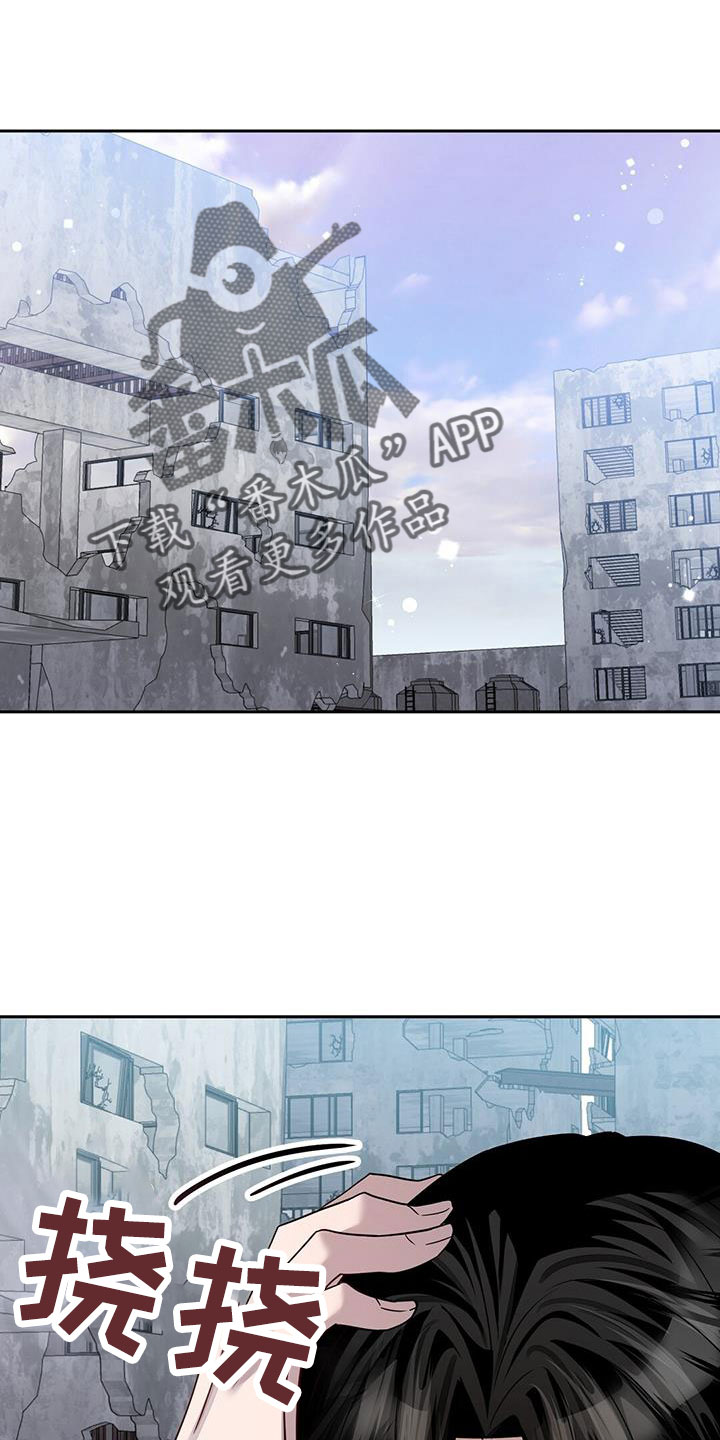 第52章：掉出11