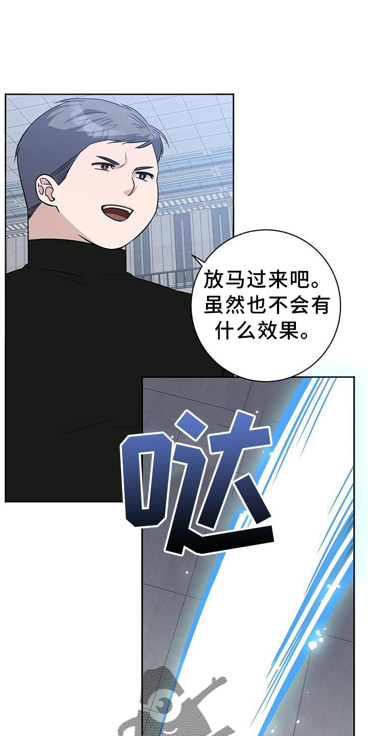 第27章：对决19
