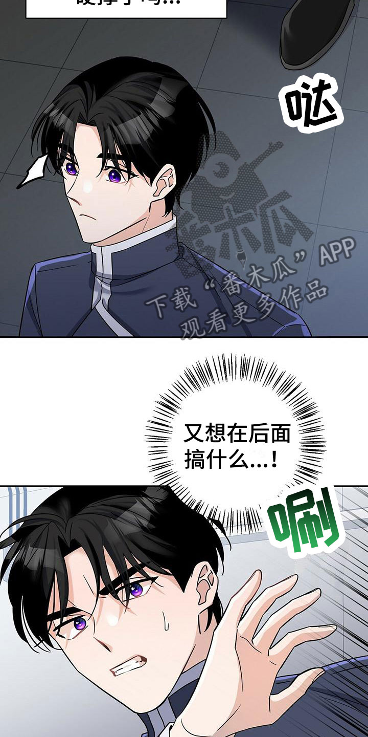 第14章：是谁21