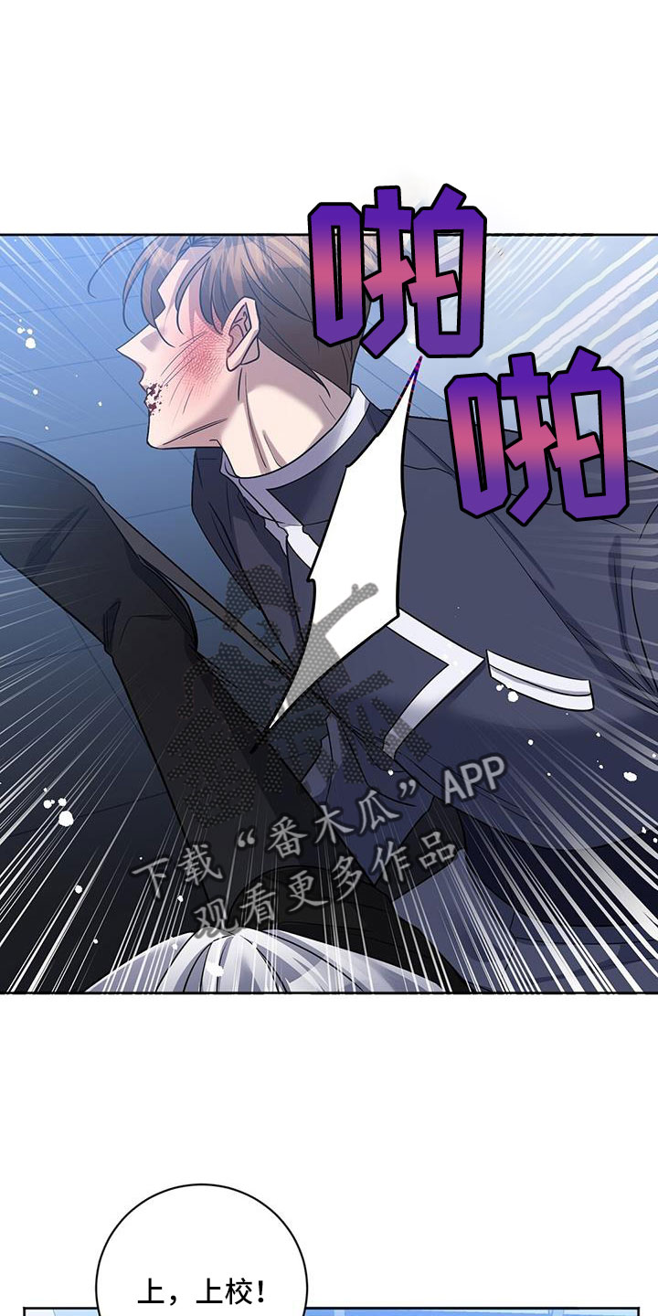 第55章：逼问12