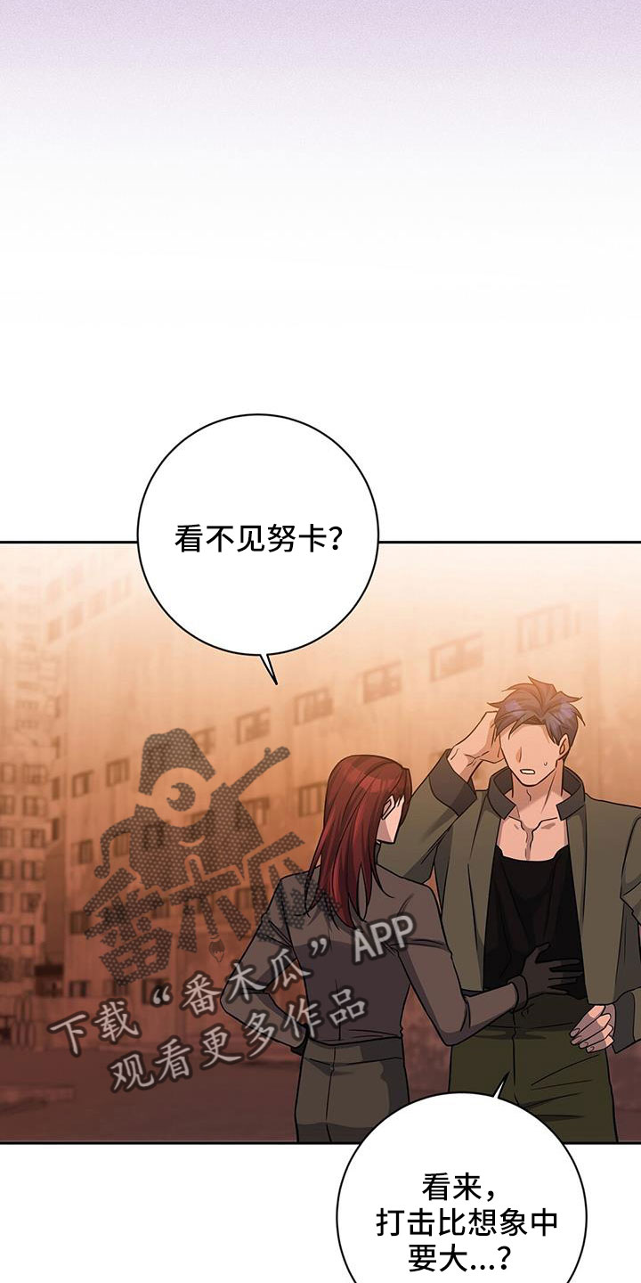 第58章：赎罪方式16