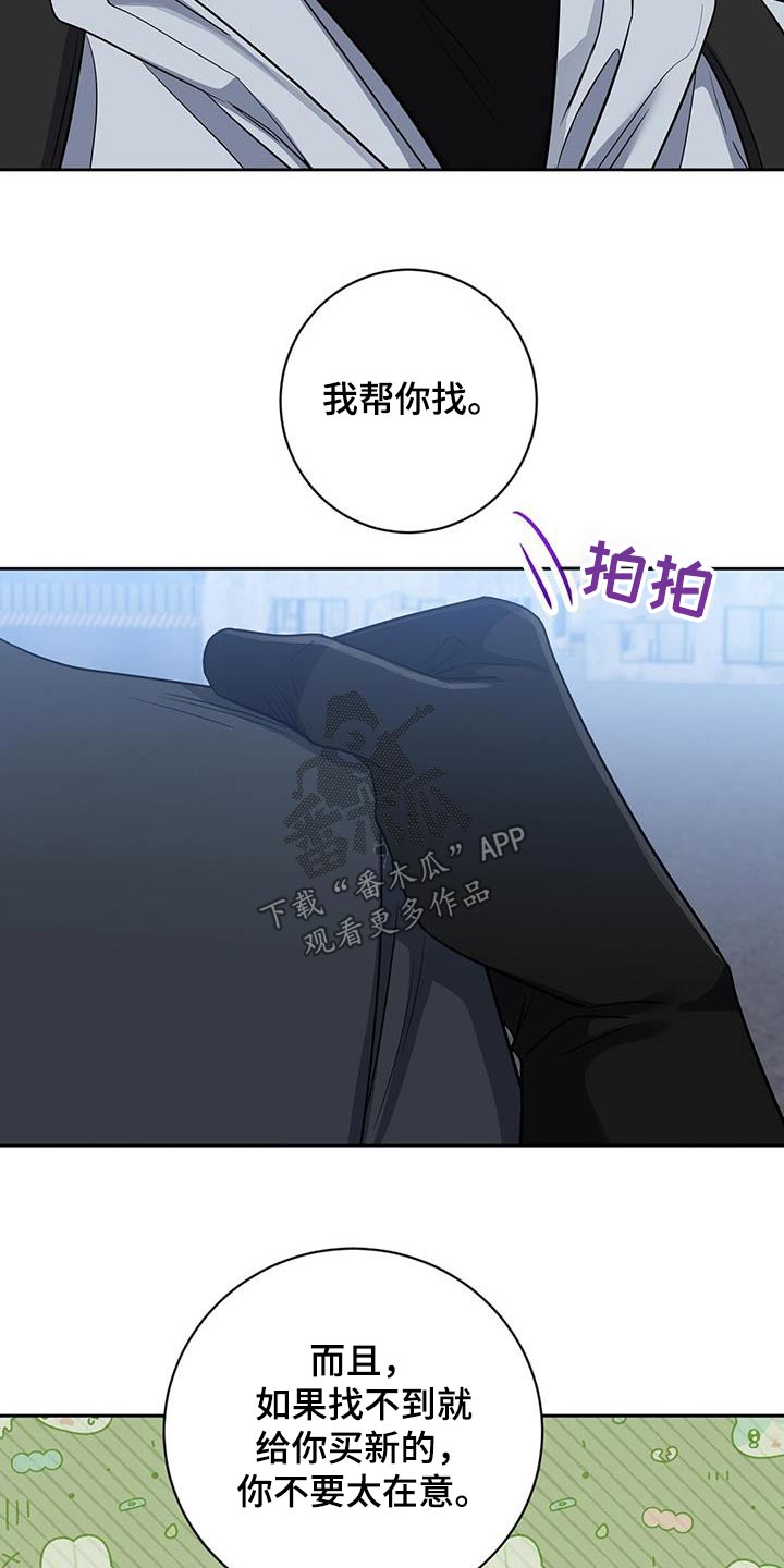 第61章：无效24