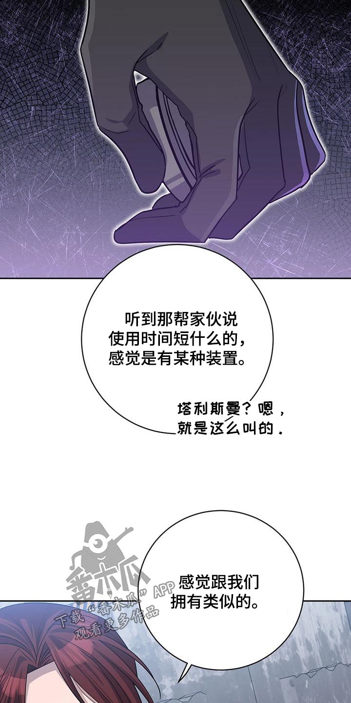 第61章：无效15