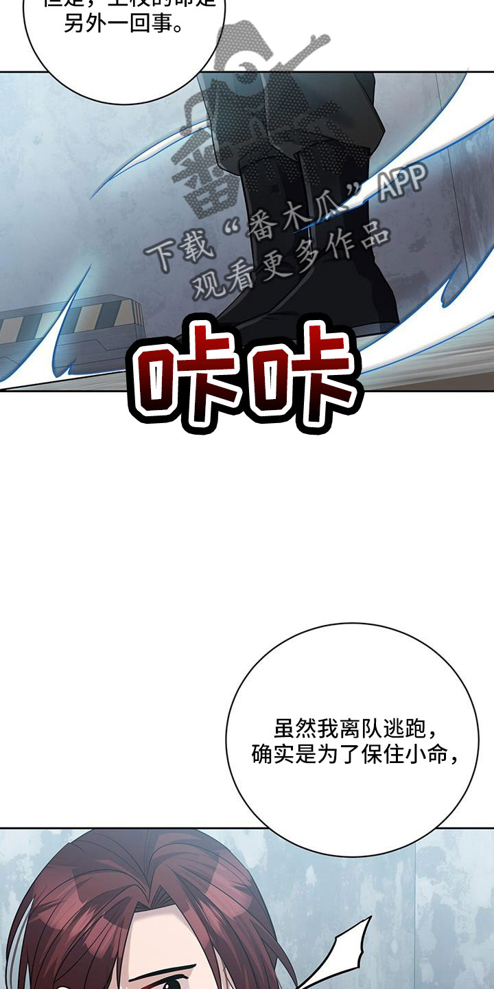 第50章：掌握动向10