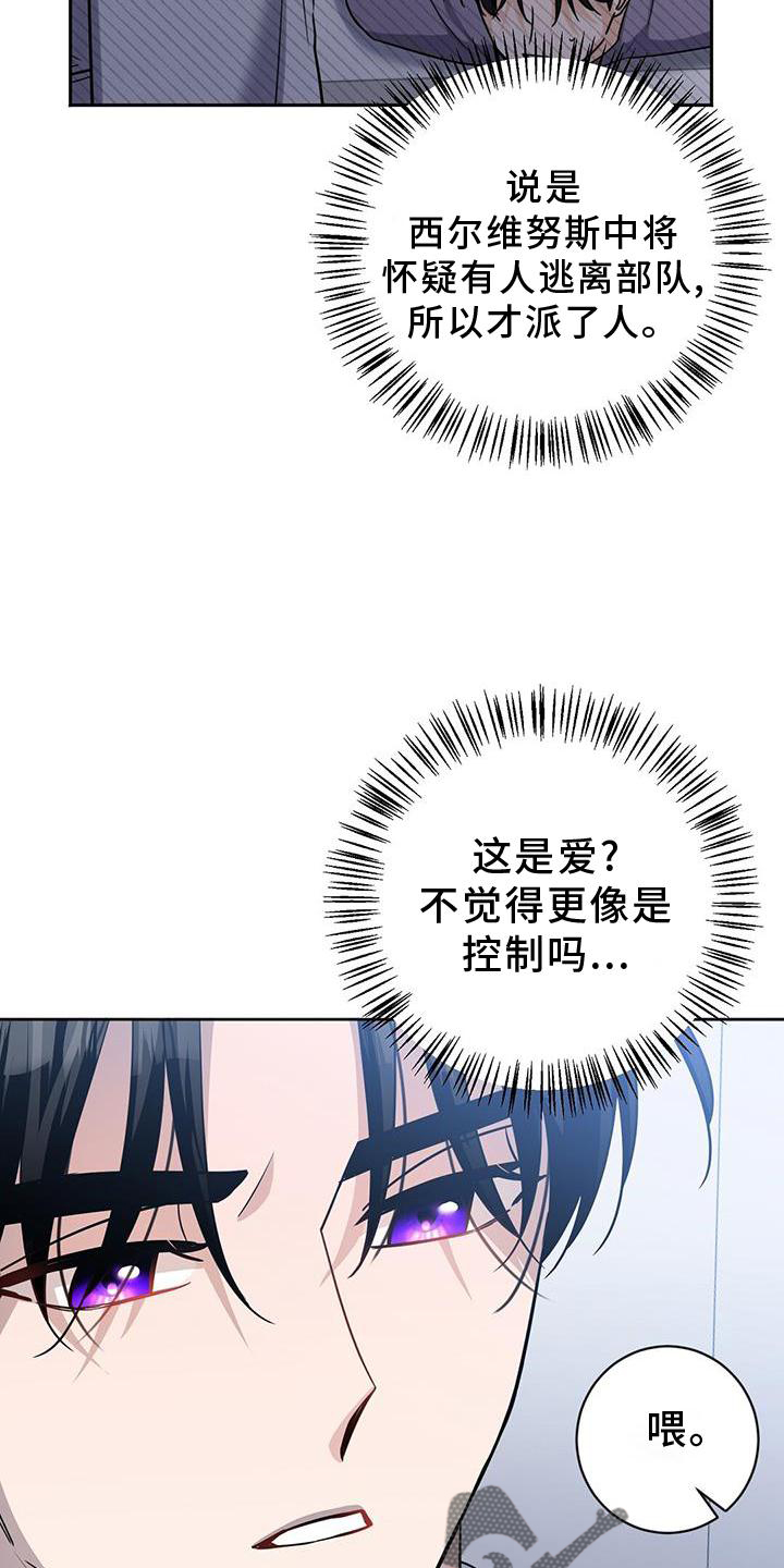 第38章：有趣5