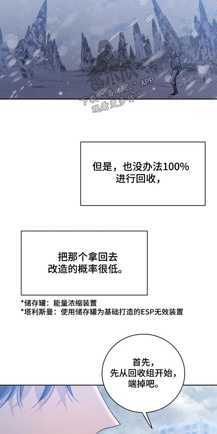 第61章：无效20
