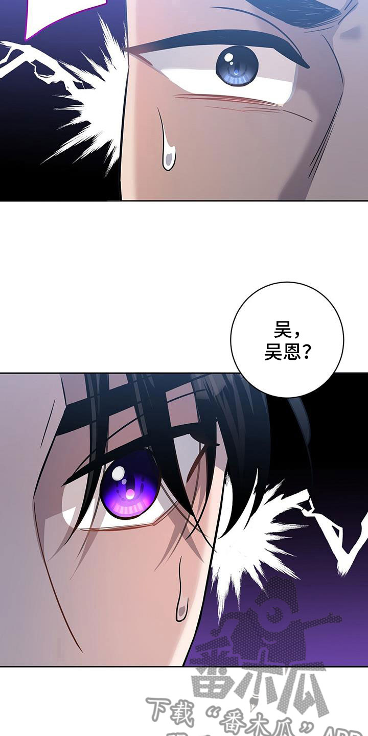 第53章：担心6