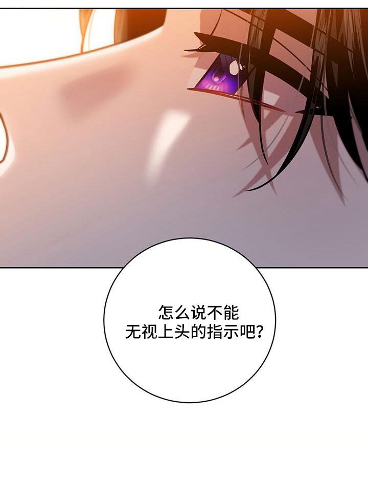 第58章：赎罪方式8