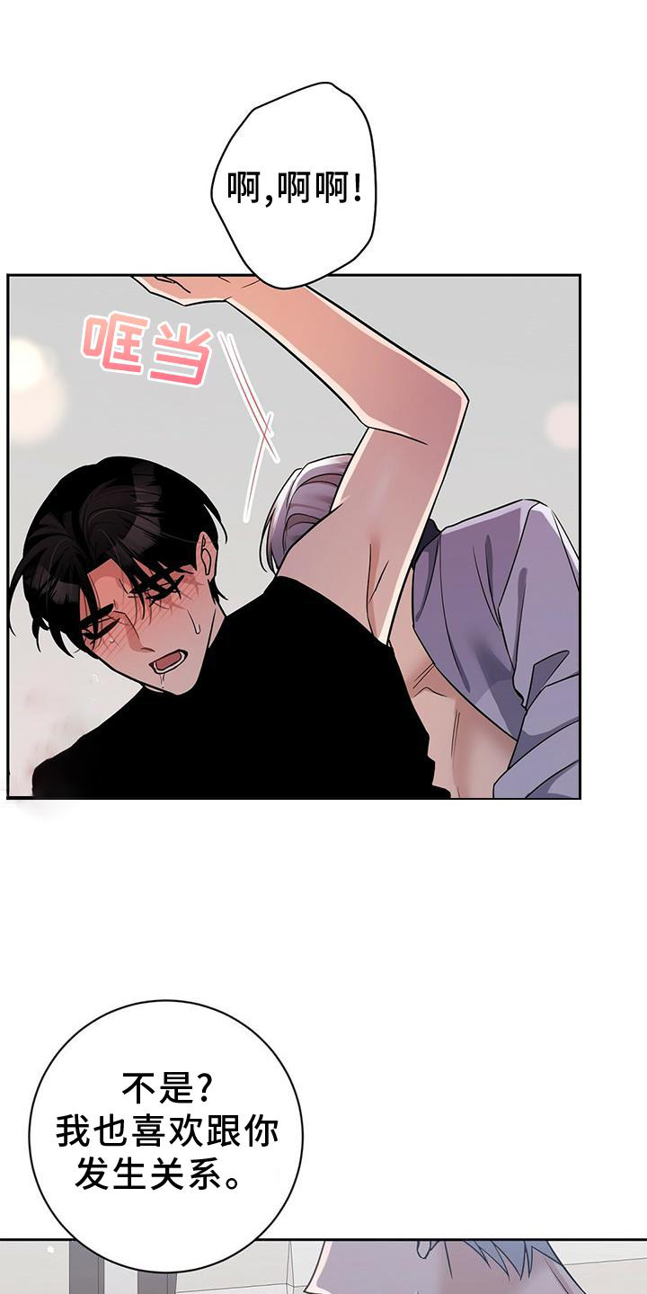 第20章：安排8