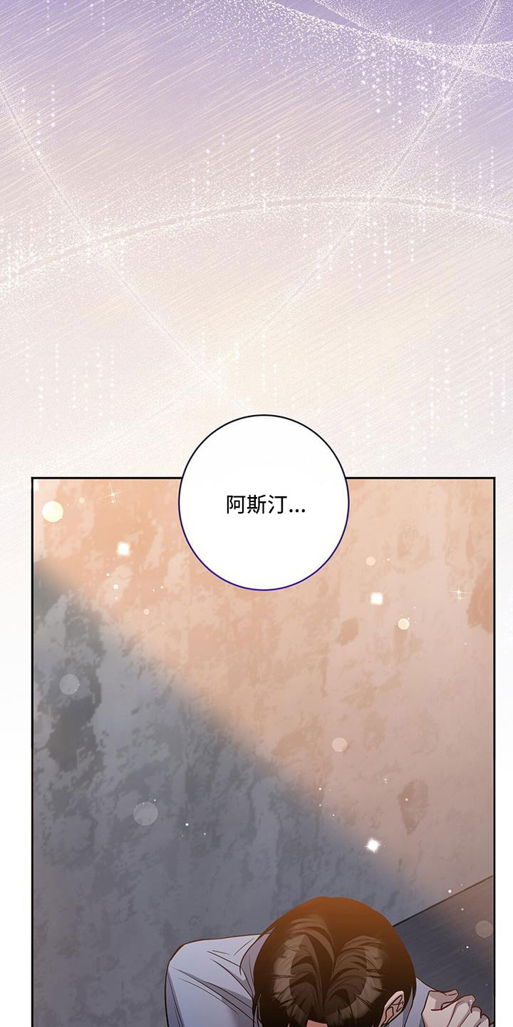第52章：掉出7