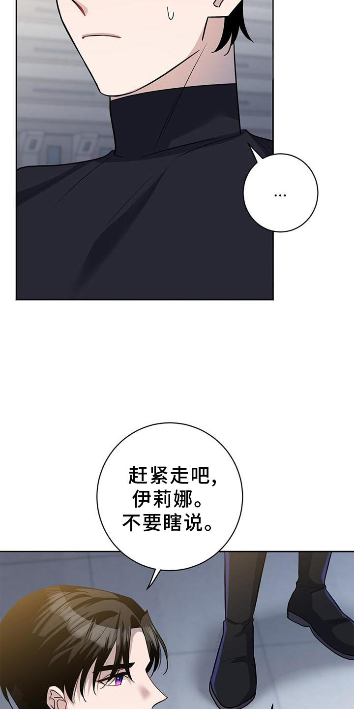第39章：气氛11