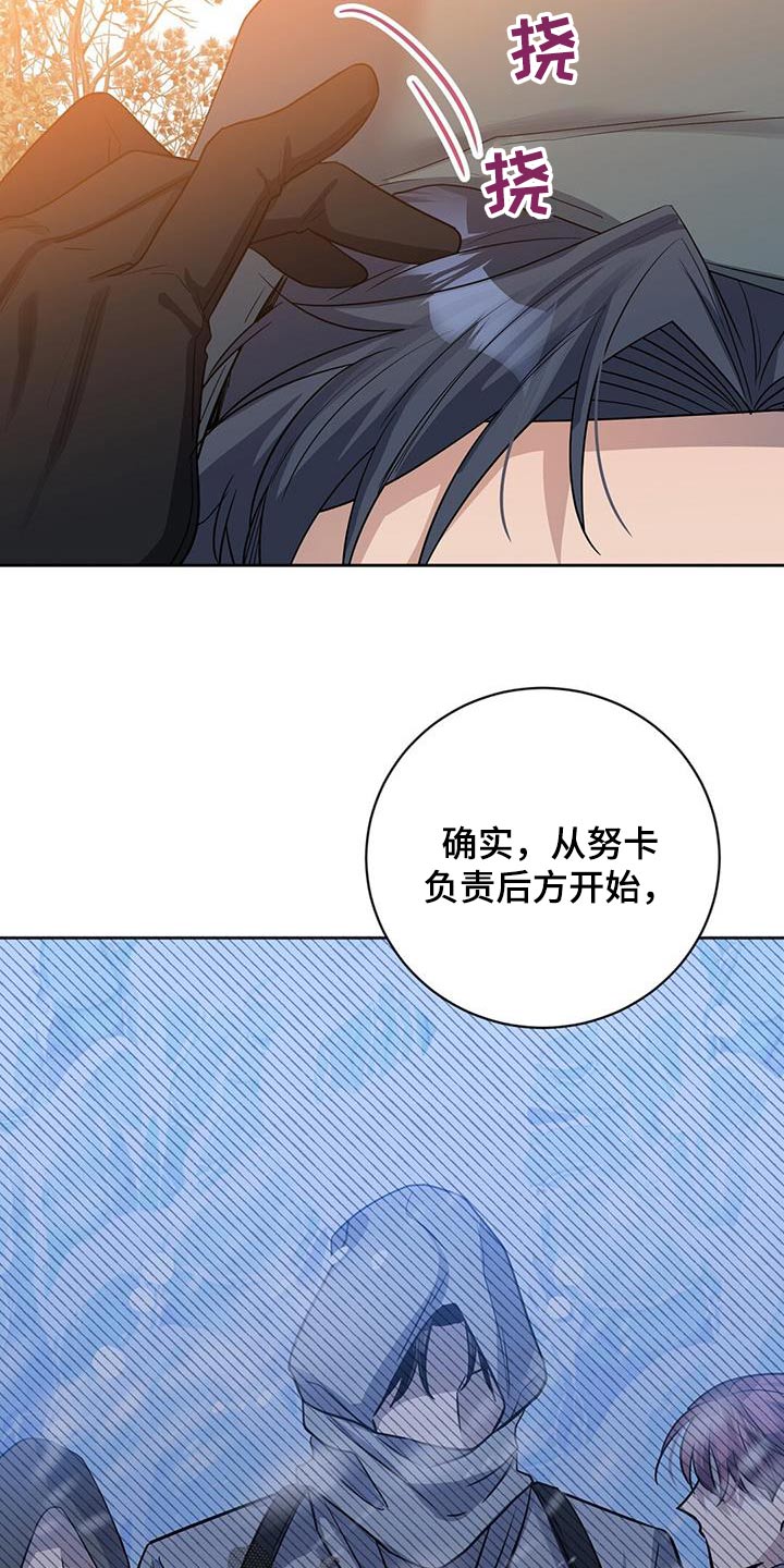第63章：地雷11