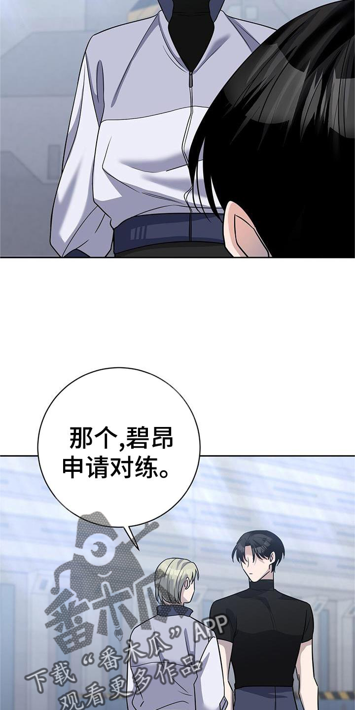 第26章：认可20