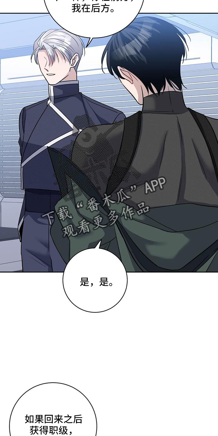 第41章：期待一下26