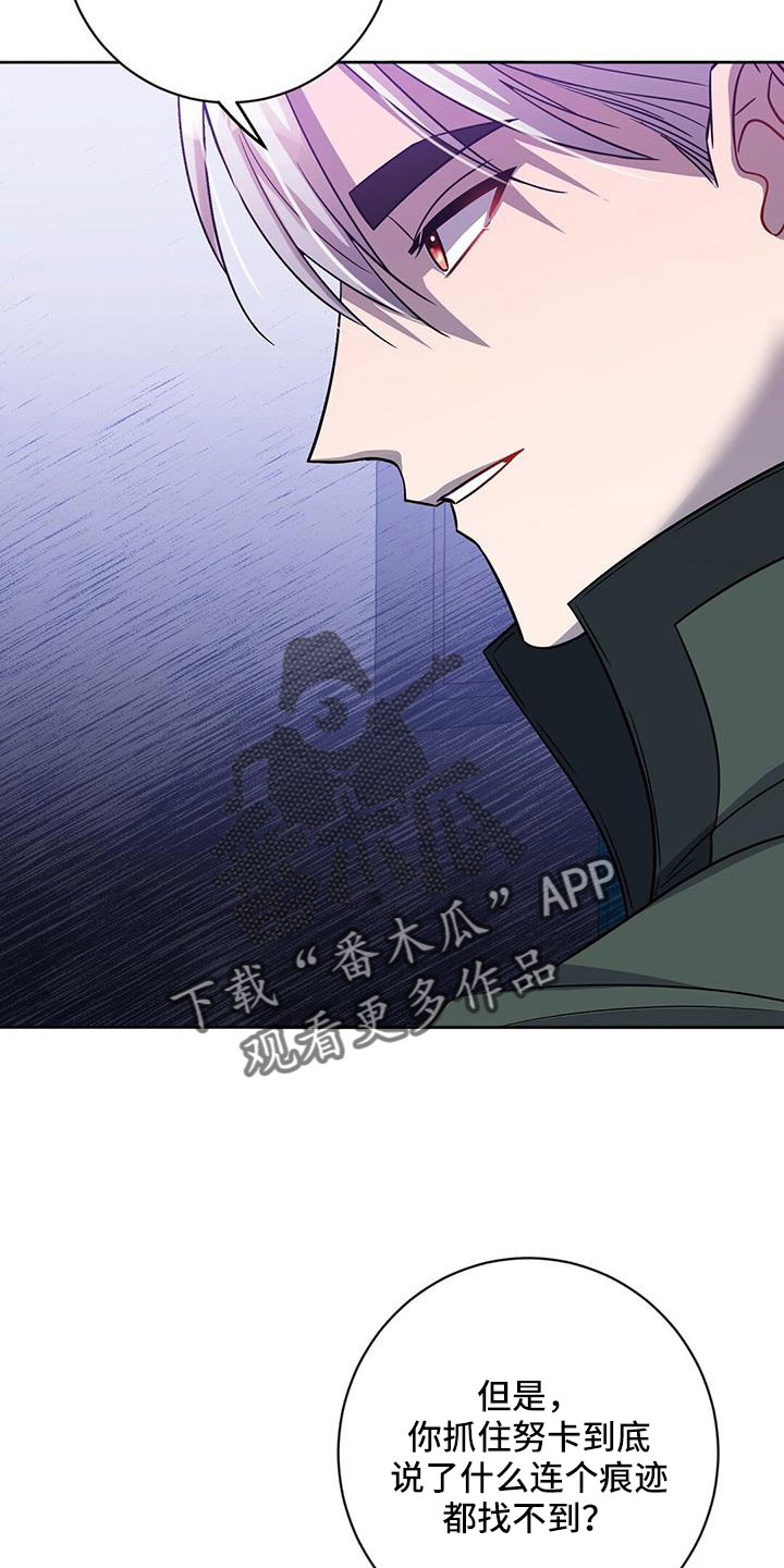 第55章：逼问3