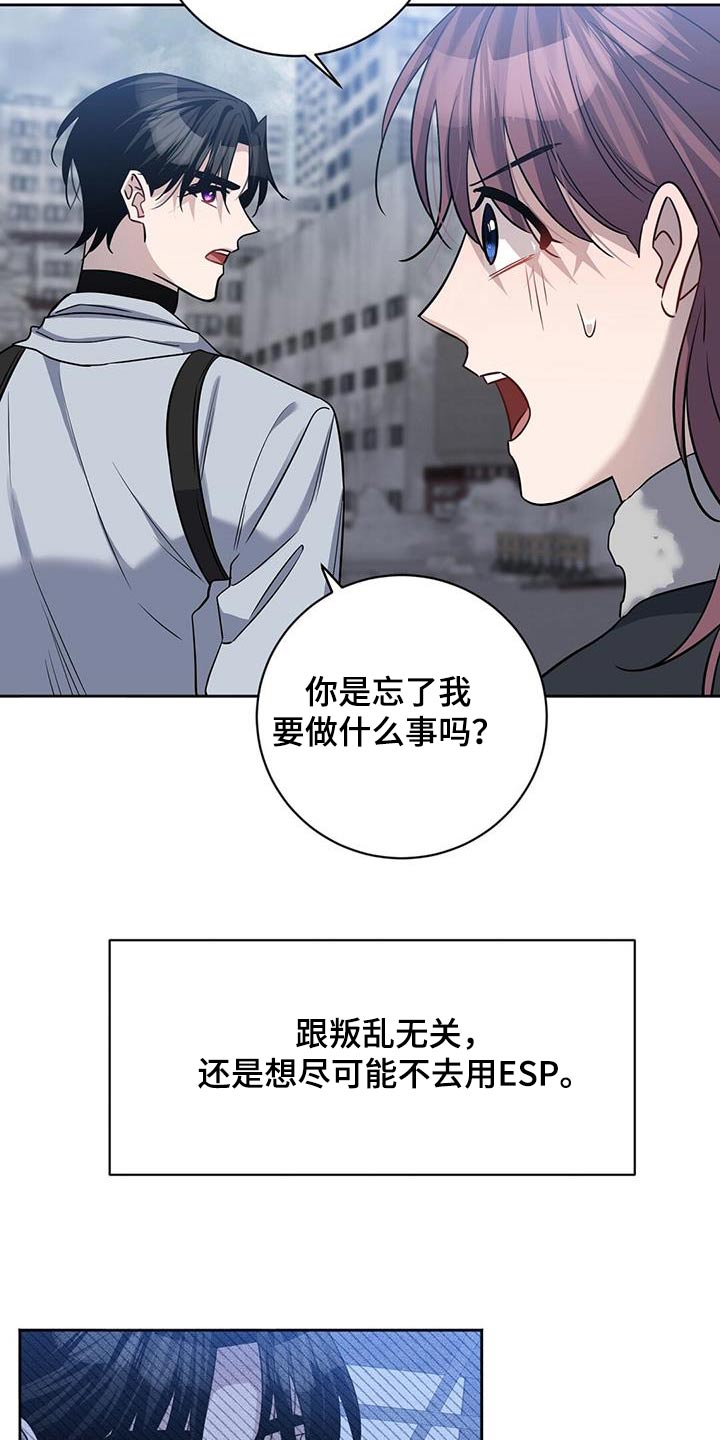 第61章：无效3
