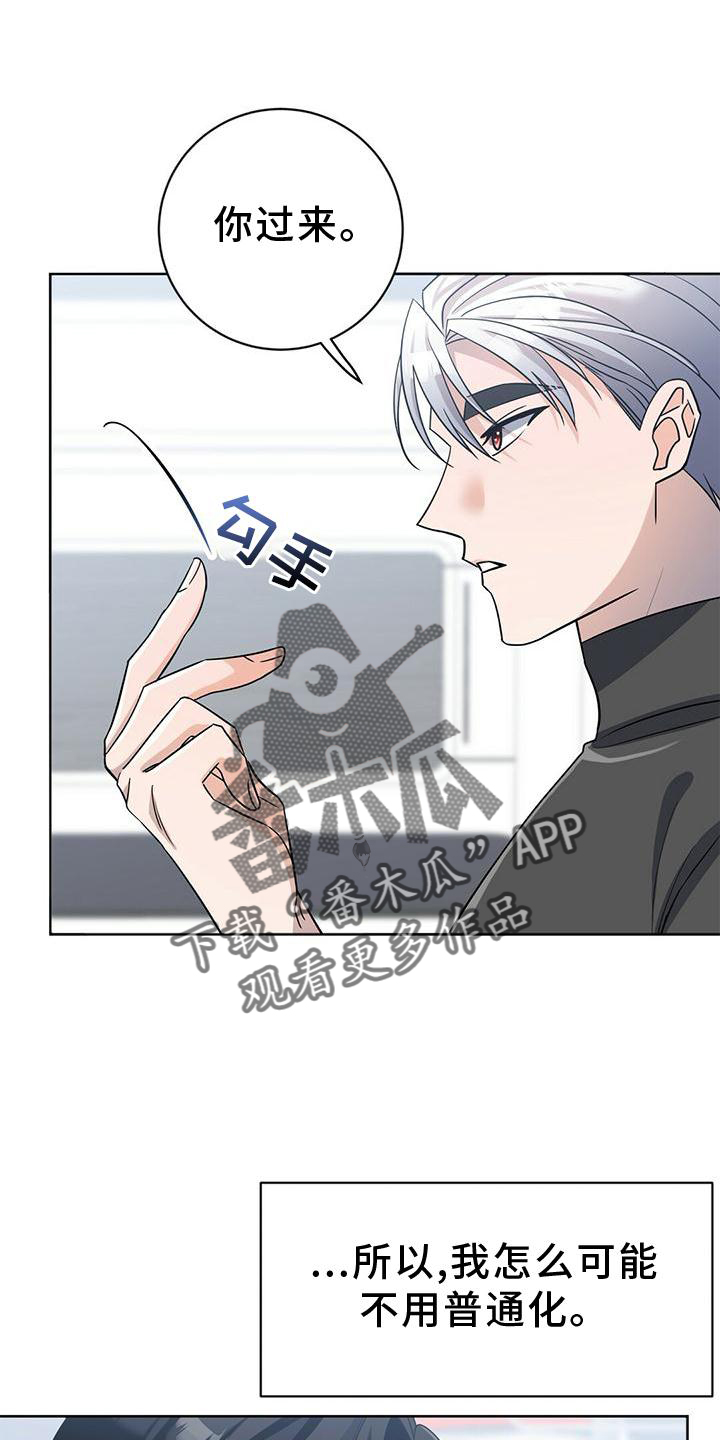 第16章：逃出4