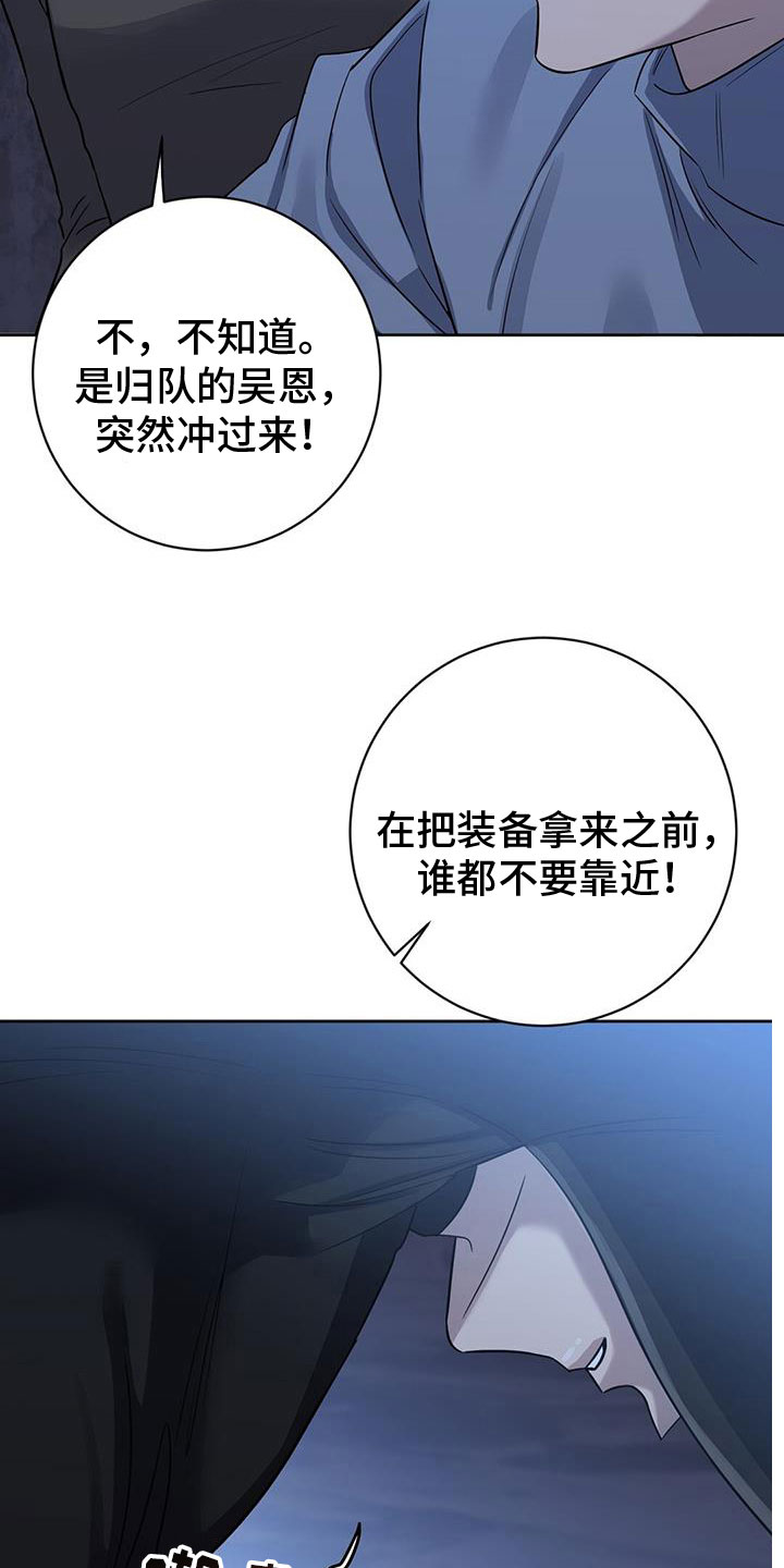 第54章：威逼7