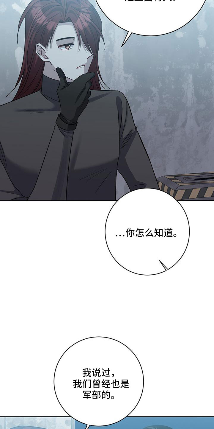 第48章：以防万一4