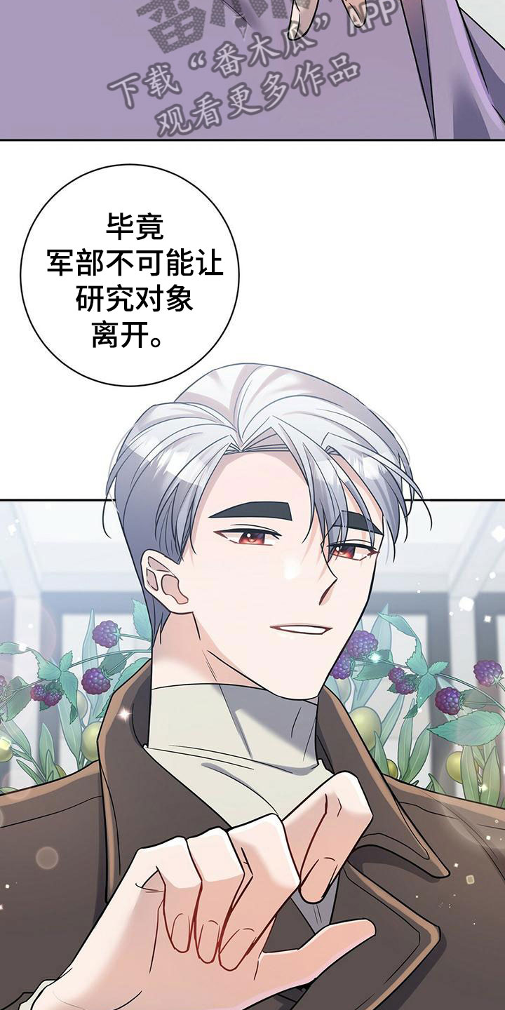 第11章：换衣服5