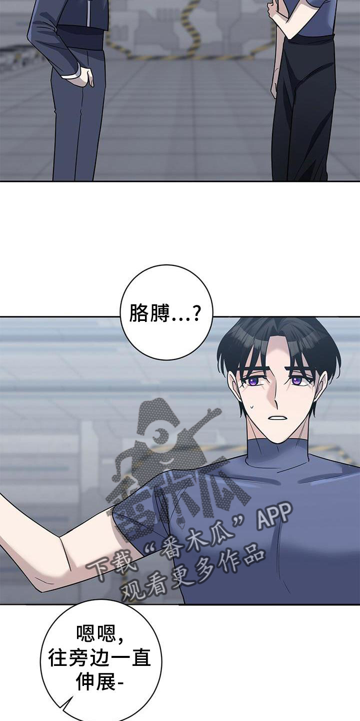 第21章：锻炼26