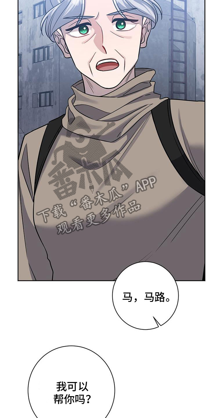 第53章：担心19